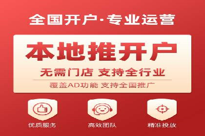 百度推广账户结构优化案例详解