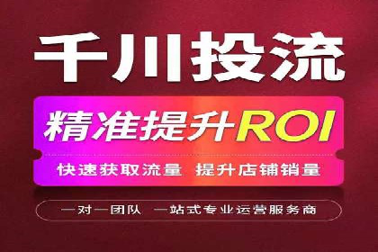某品牌SEM竞价托管的成功经验